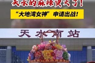江南官方体育app截图1
